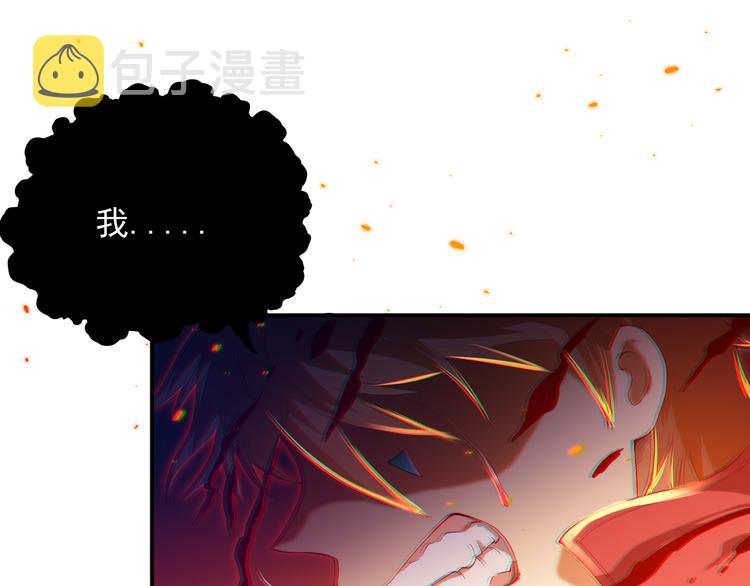 第18话 斋王PK罗格（3）106