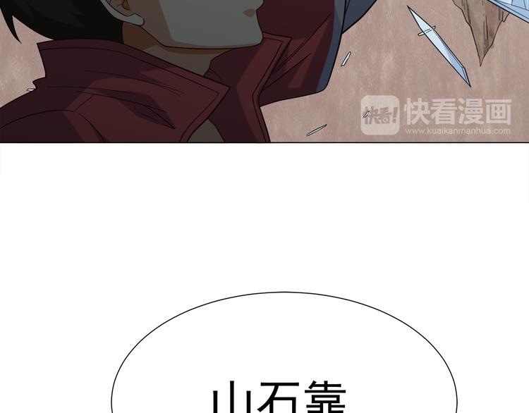 第5话 争抢通行卷111