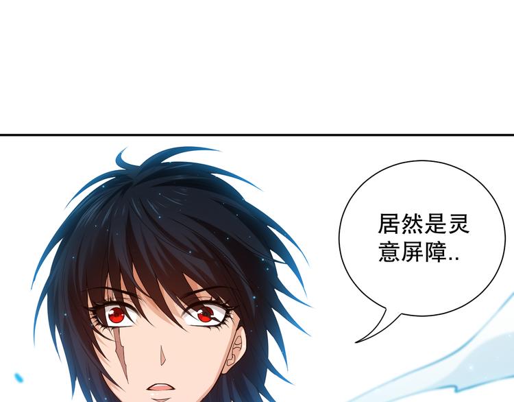 第111话 罗格·格多136