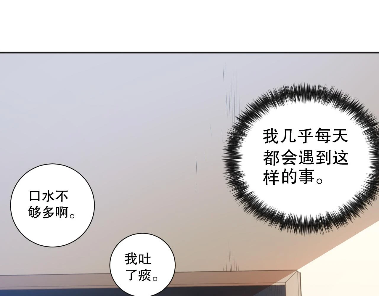 第217话 眼见之处137