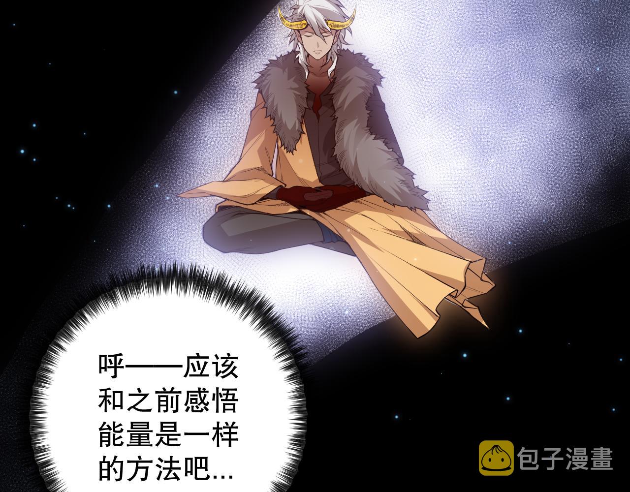 第169话 罗格让人意外的想法44
