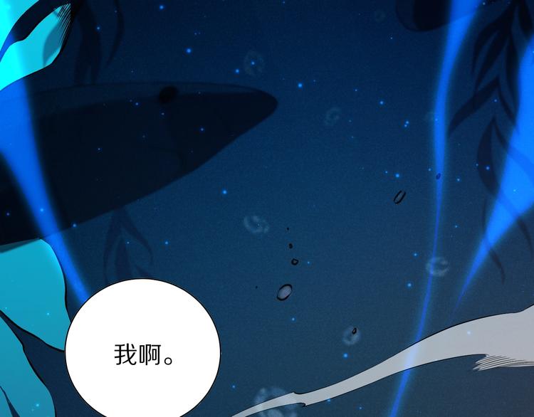 第82话 蝼蚁般的凡人169
