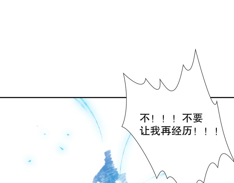 第118话 意志考验？斋络出现79