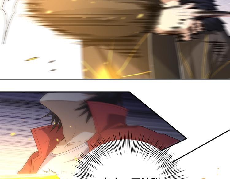 第58话 罗格VS上宫罗罗亚84