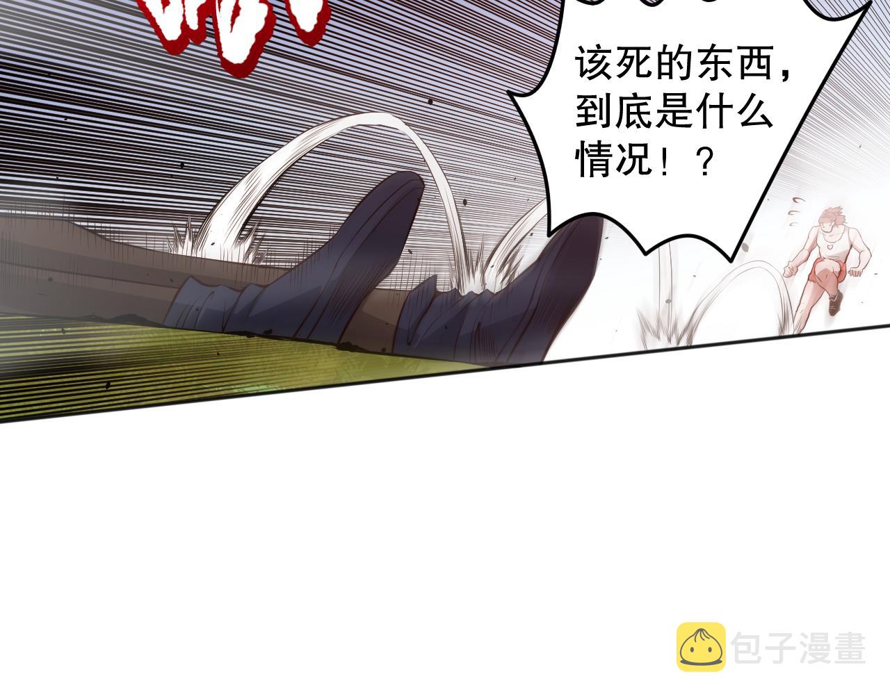 第163话 沉睡恶意的睁眼162