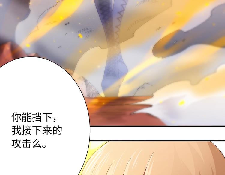 第53话 不动之躯6