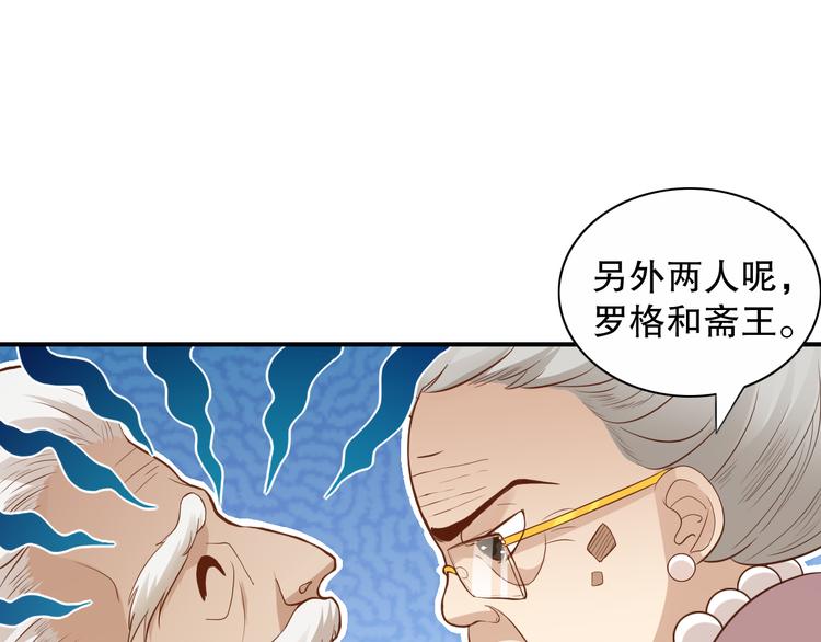 第139话 神降临！18