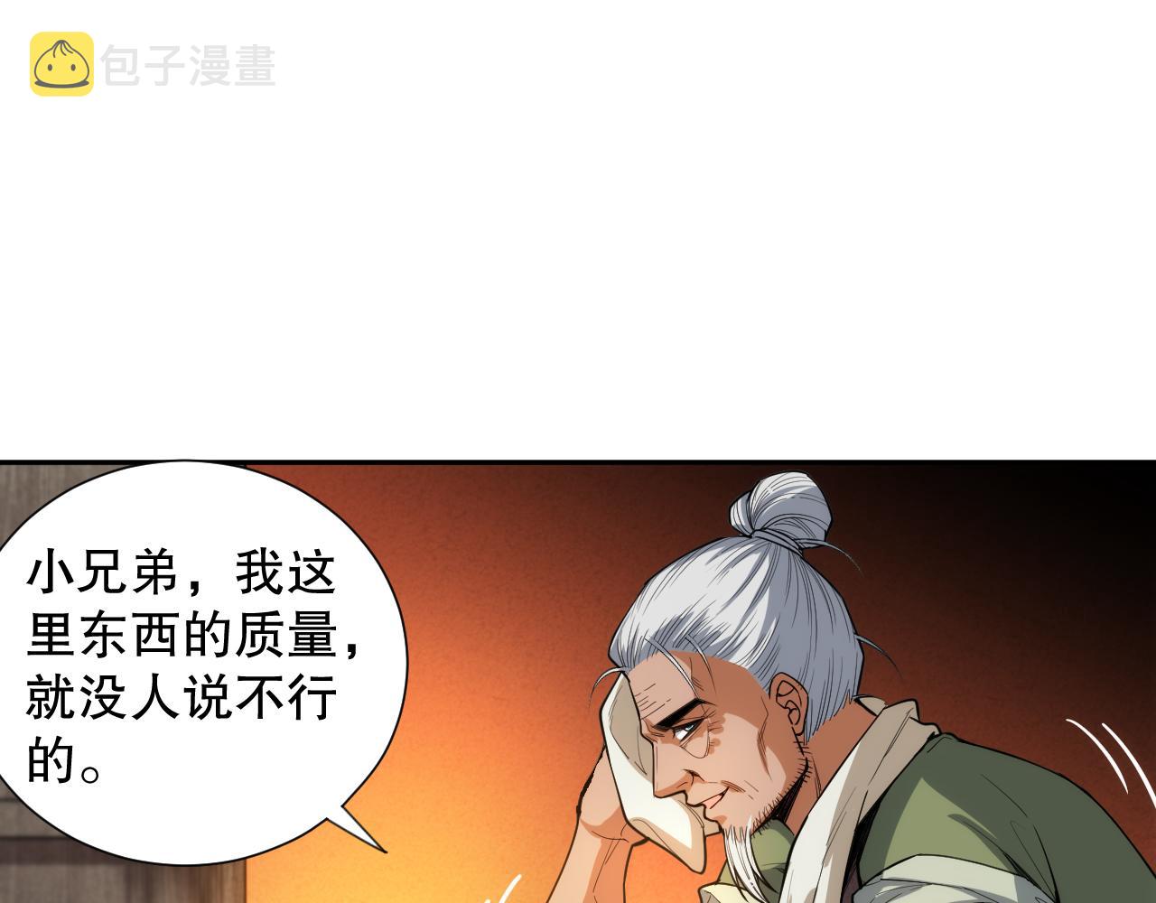 第202话 小青的期愿81