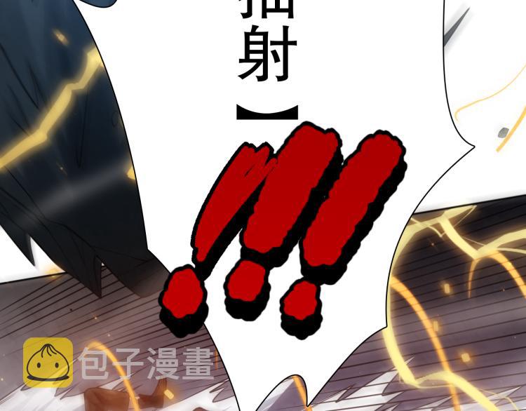 第146话 法则真正的力量110