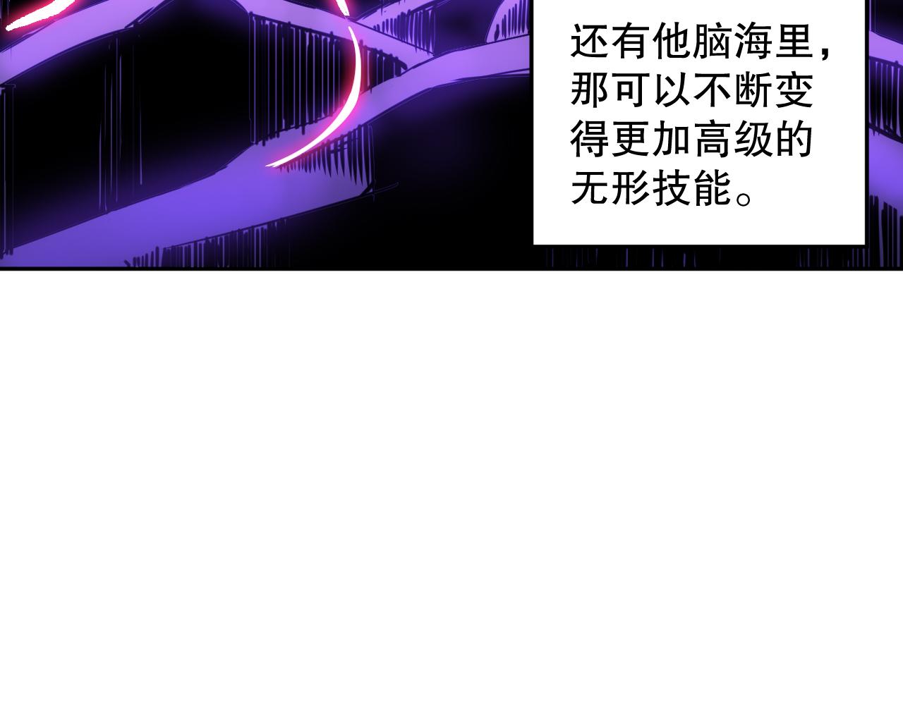 第186话 希望与杀机90