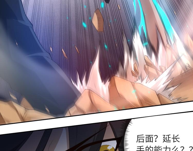 第66话 进化吧！我的战灵24