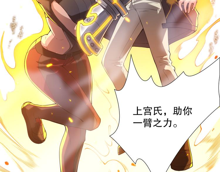 第103话 至于谁来，都一个样120