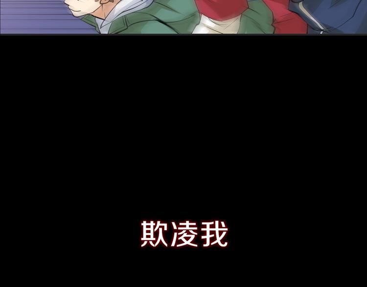 序章 战斗少年无限燃爆逆转之旅5