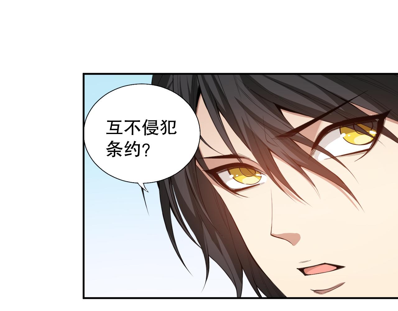 第178话 夺回资格！54