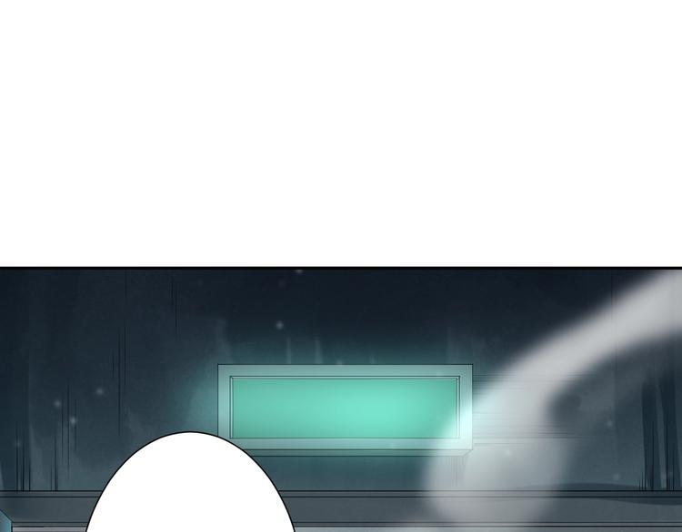 第77话 极恶恐惧164