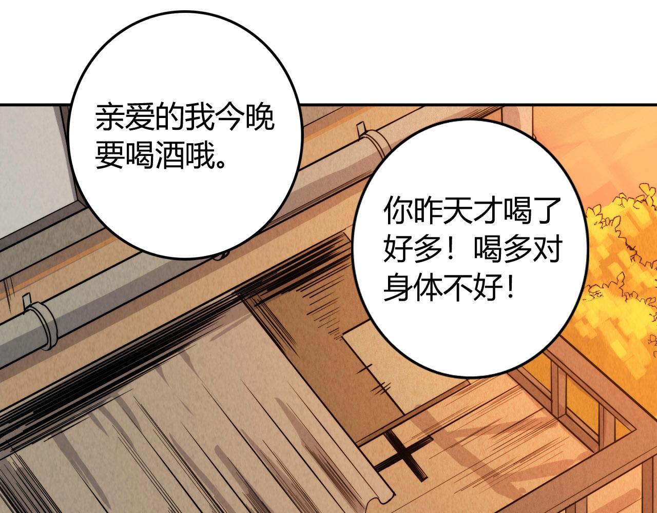 第213话 逃避也没关系161