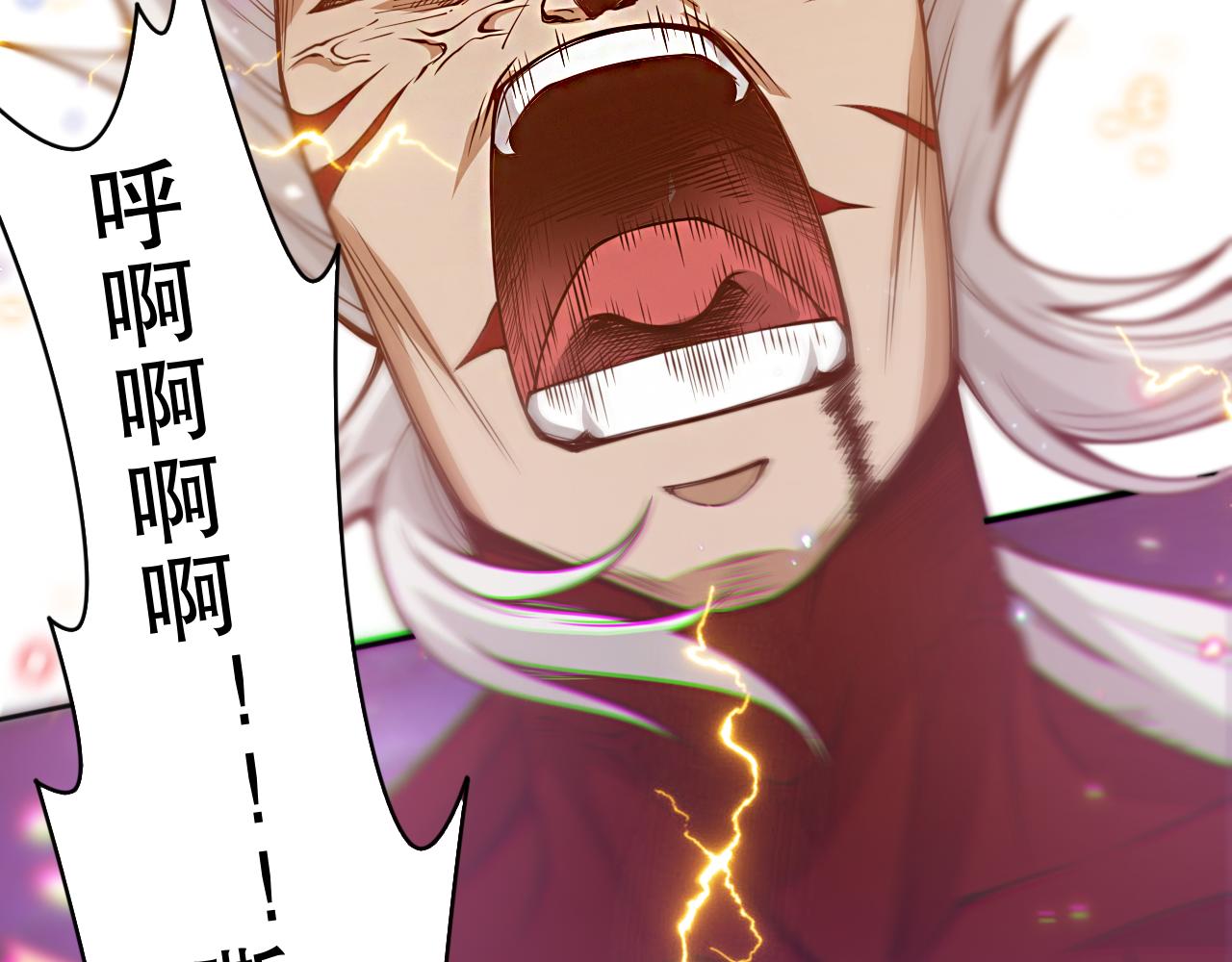 第173话 使你神识破碎！121