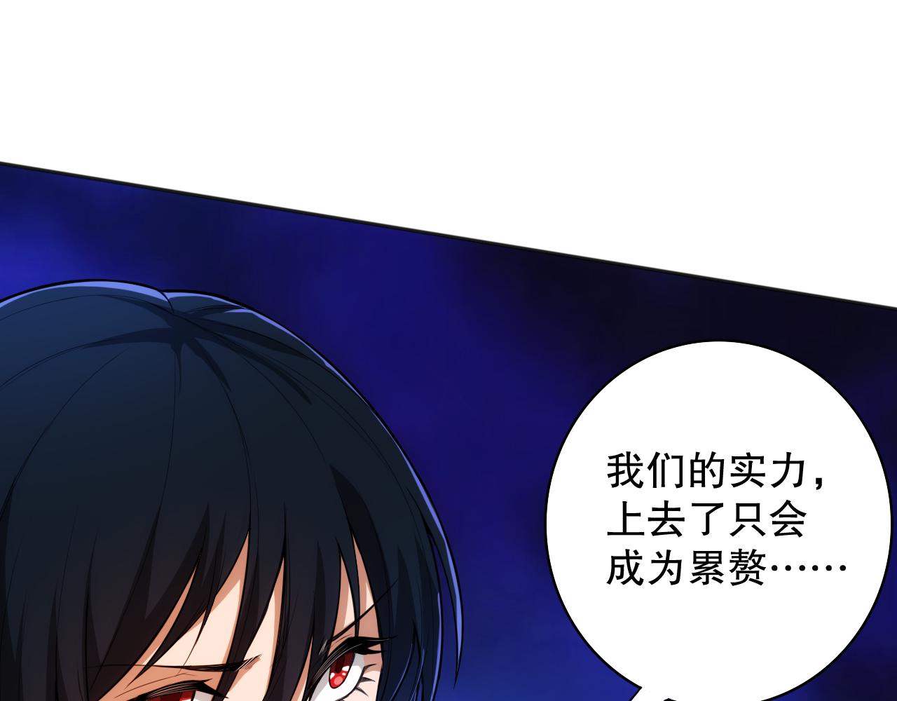 第199话 最后的温馨156