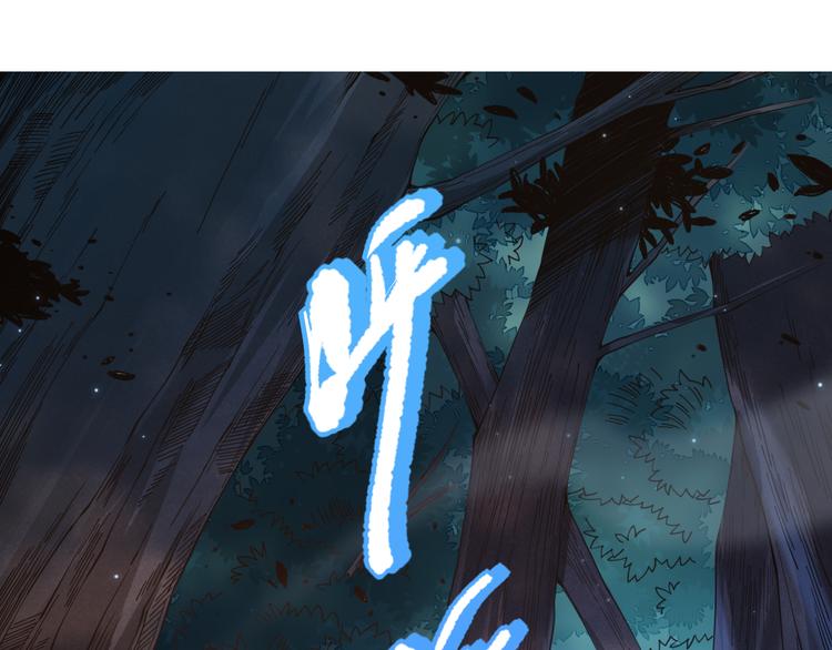 第143话 罗格的法则领悟！10