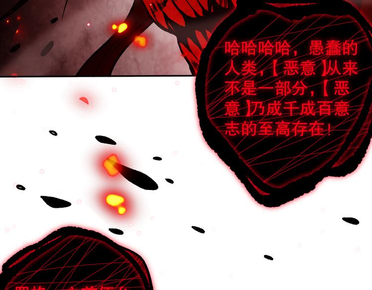 第136话 重生归来35