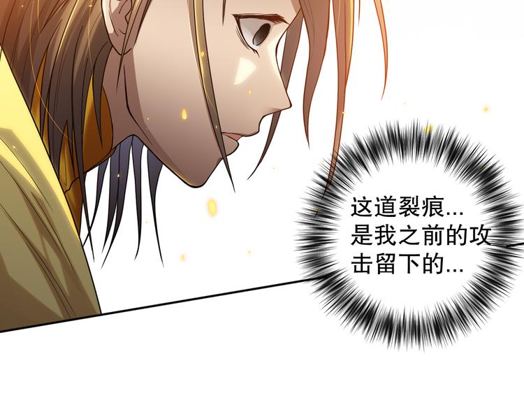 第109话 一招之威。138