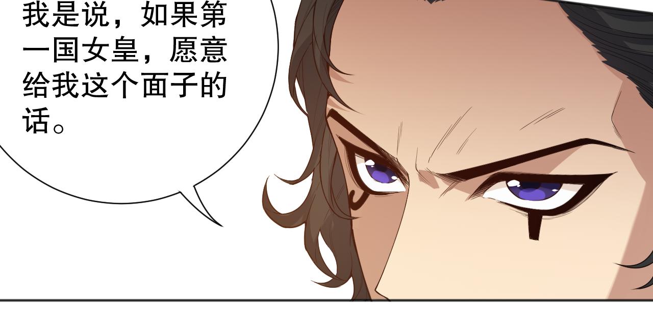 第157话 要求？要挟？16