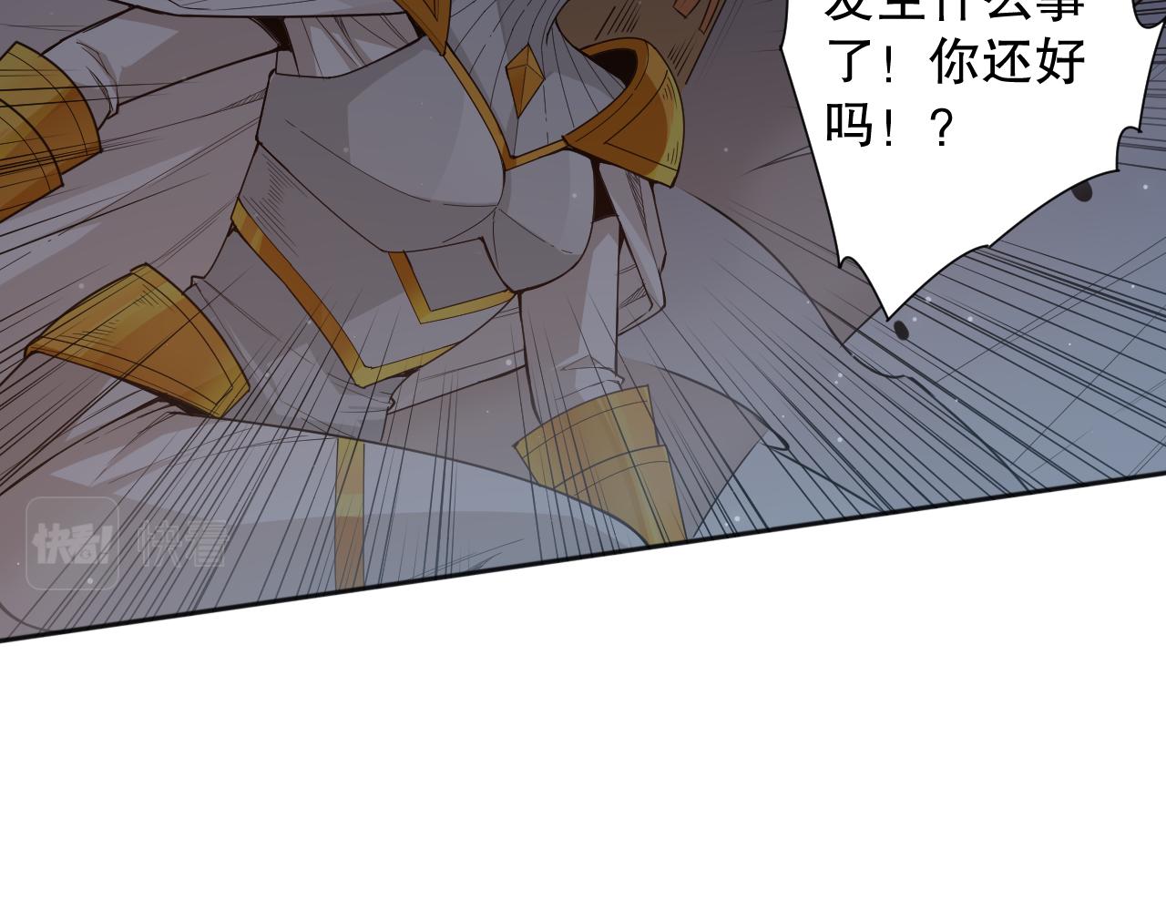 第166话 罗格集结的号角吹响75