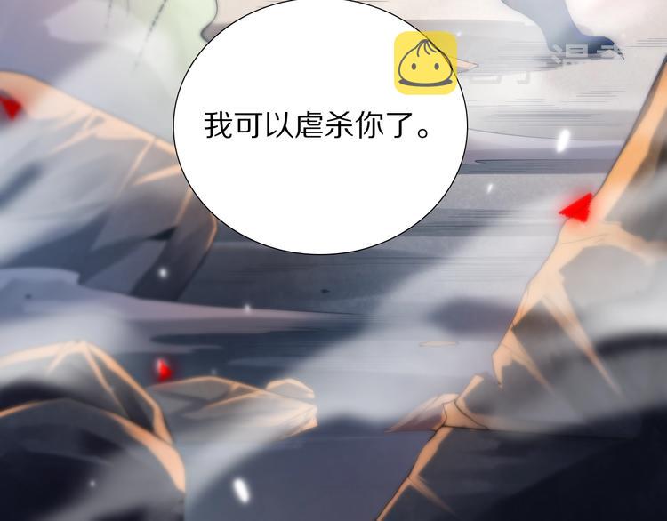 第80话 感谢你的力量！244