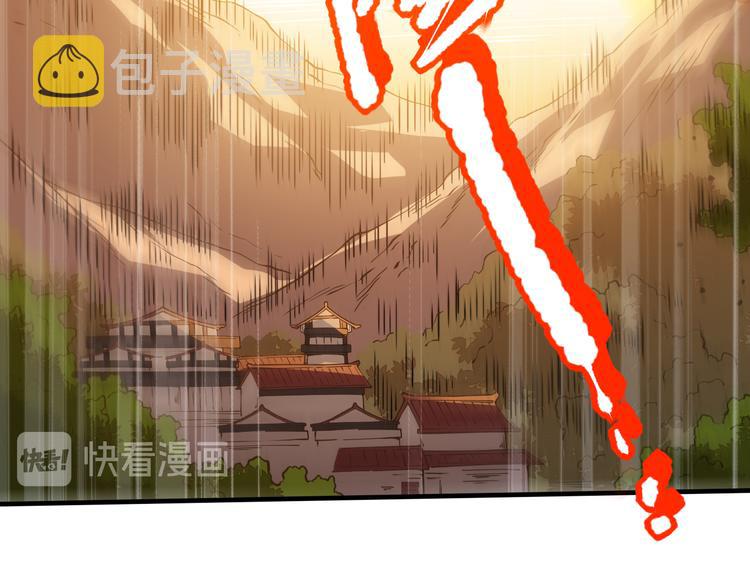 第129话 斋王的蜕变！117