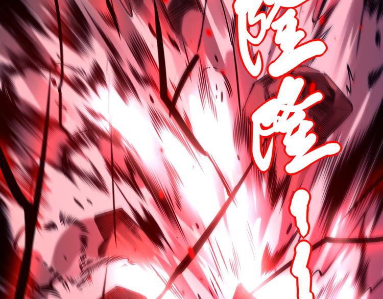 第61话 罗罗亚的战灵69