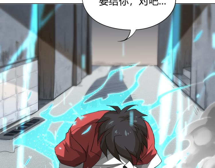 第5话 争抢通行卷154