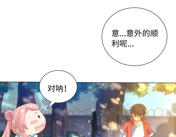 第23话 激烈对战46