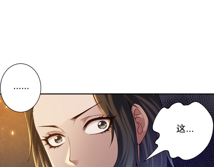 第111话 罗格·格多66