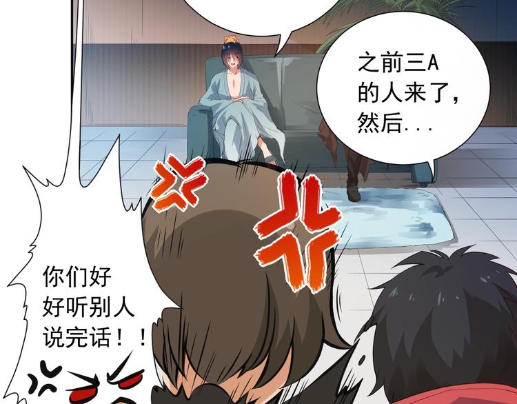 第19话 月刃&amp;amp;amp;凰64