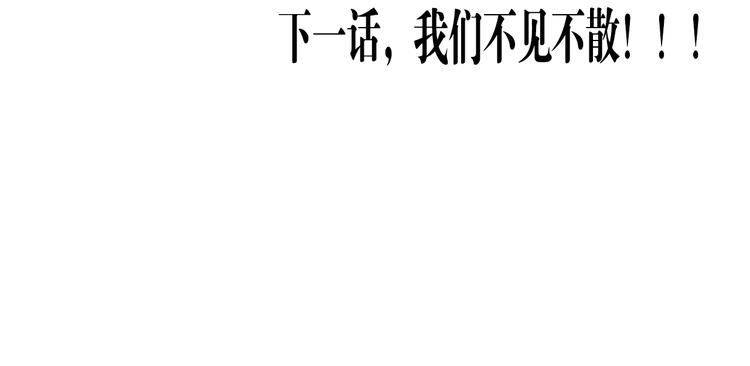 第82话 蝼蚁般的凡人191