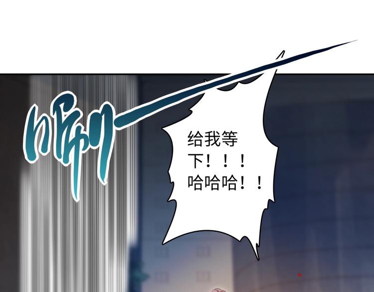 第47话 意料之外的变故145