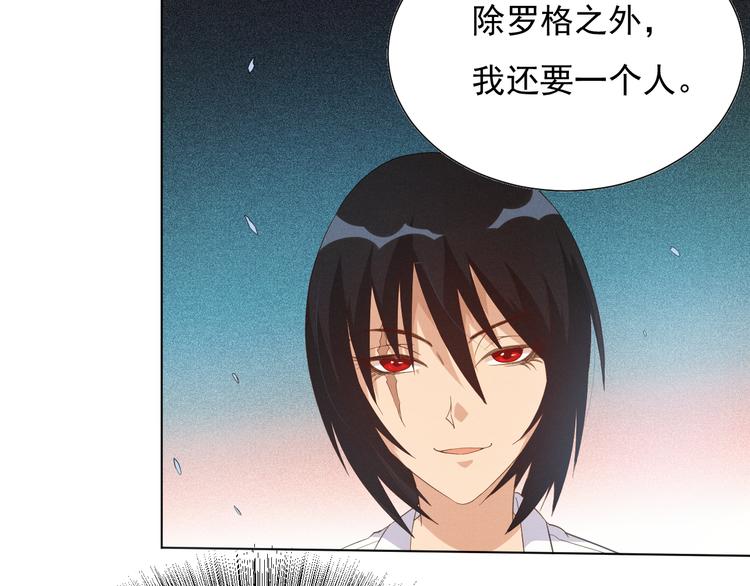 第11话 意想不到的老师人选83