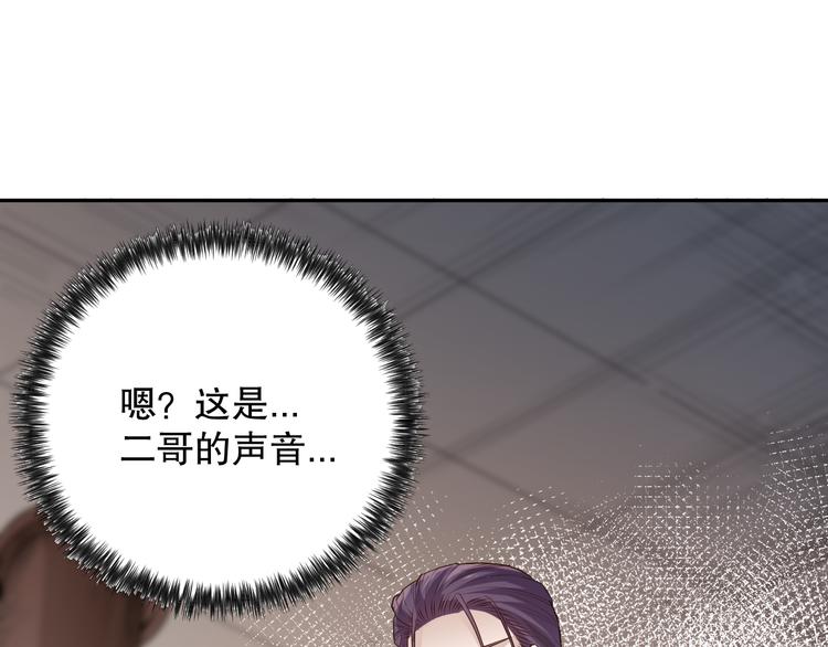 第125话 斋王的童年10