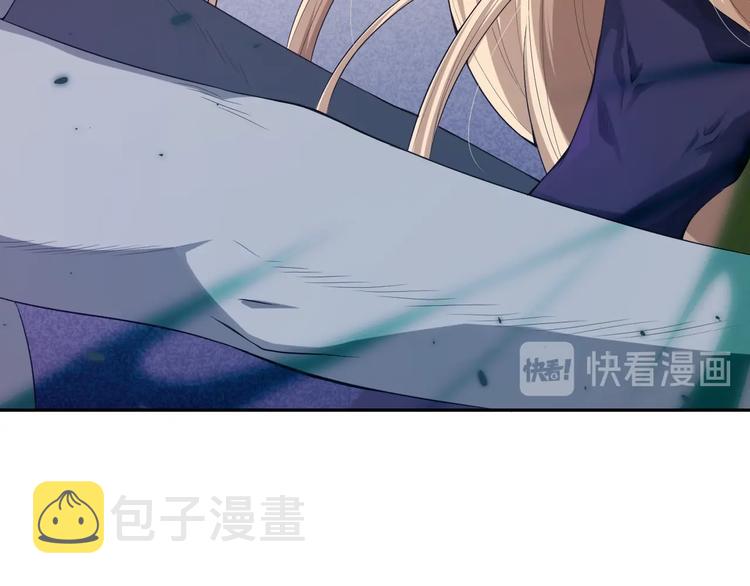 第76话 恶意加身73