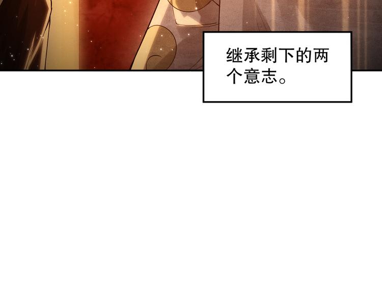 第112话 来自神的意志115