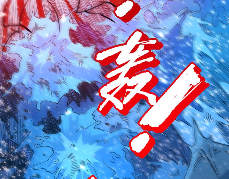 第130话 月刃登场！58