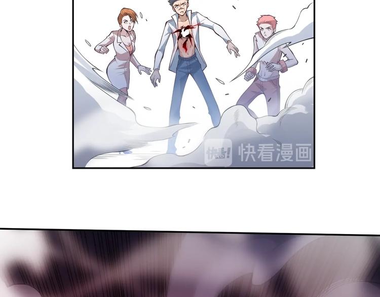 第70话 疗伤而已64
