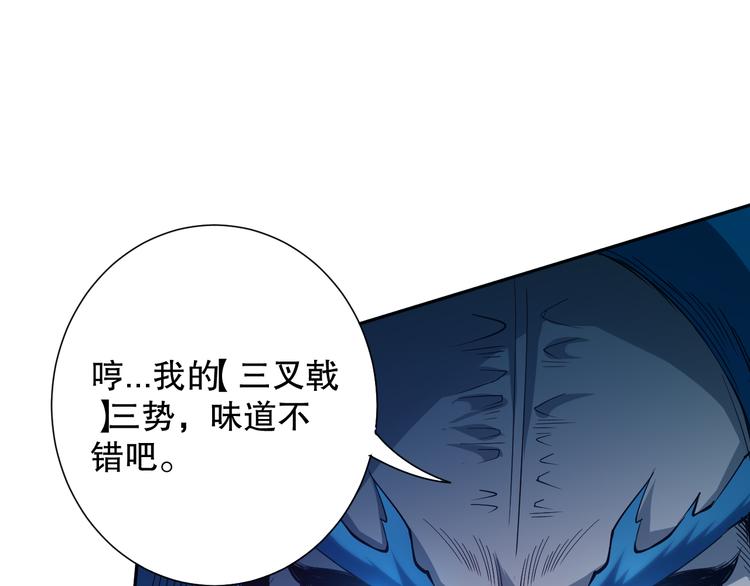 第123话 携手的猛攻！？128