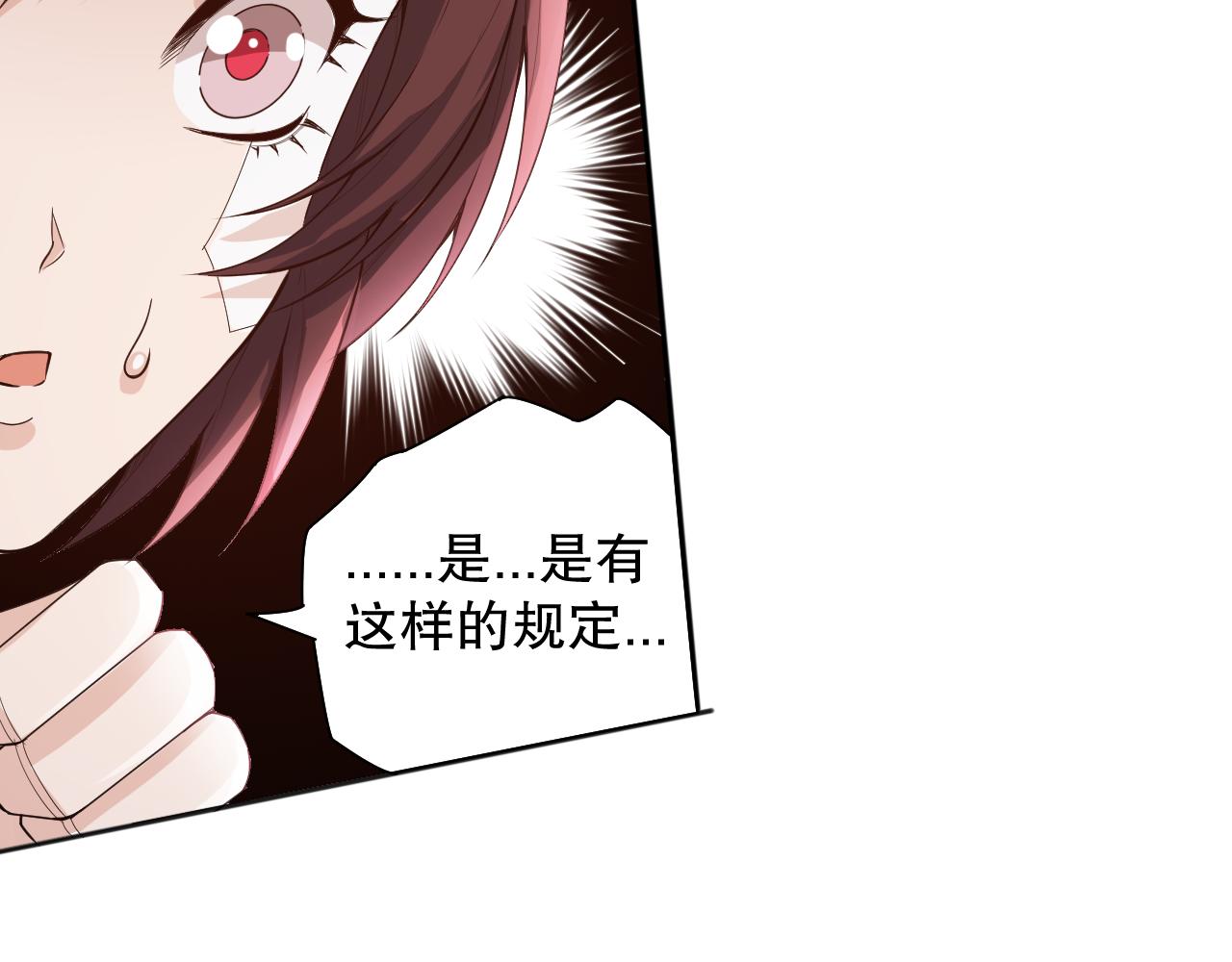 第161话 善变的挑战！150