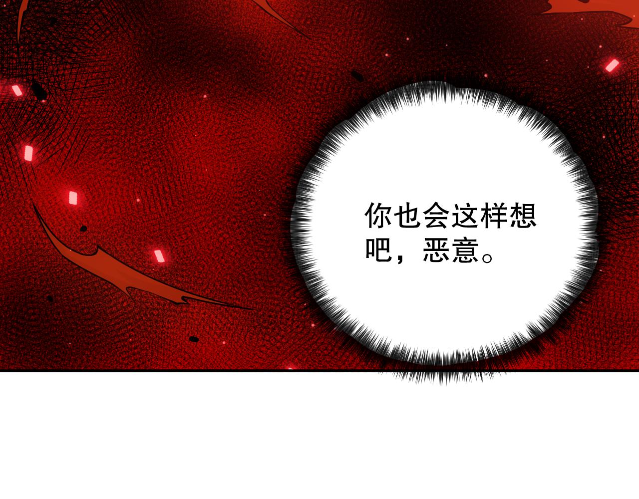 第162话 一招致命？！170