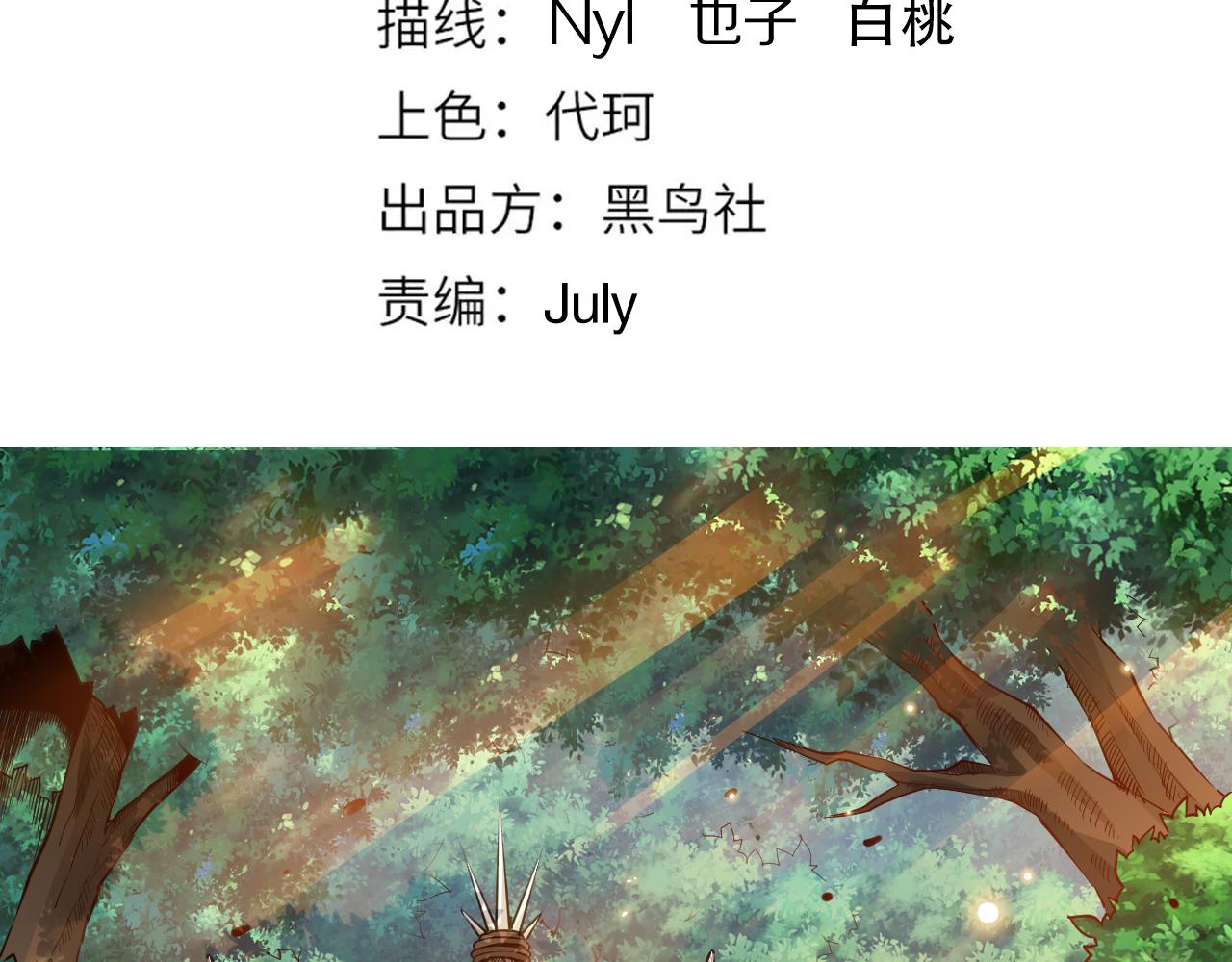第161话 善变的挑战！9