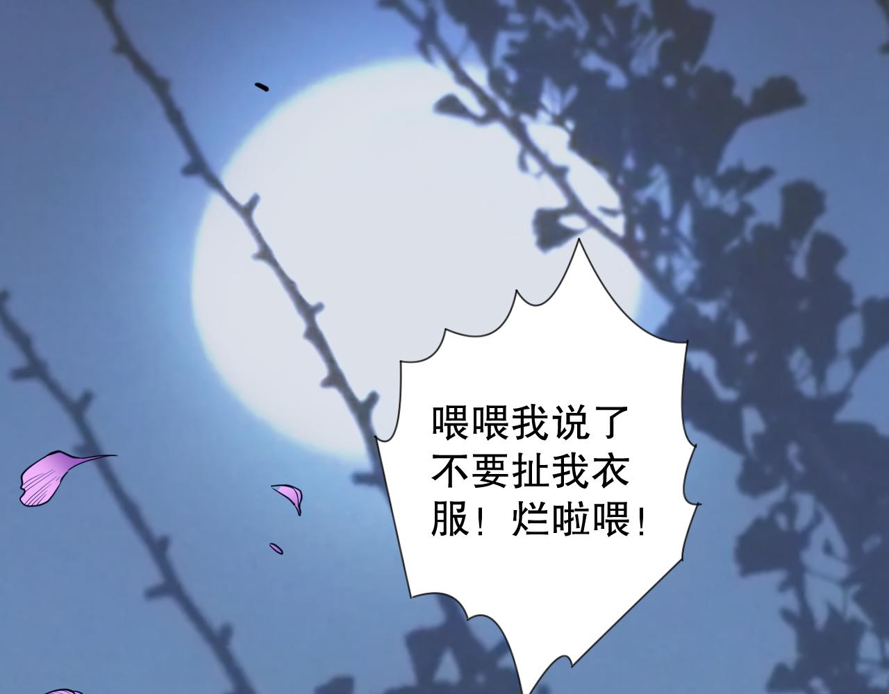 第197话夕阳如血95