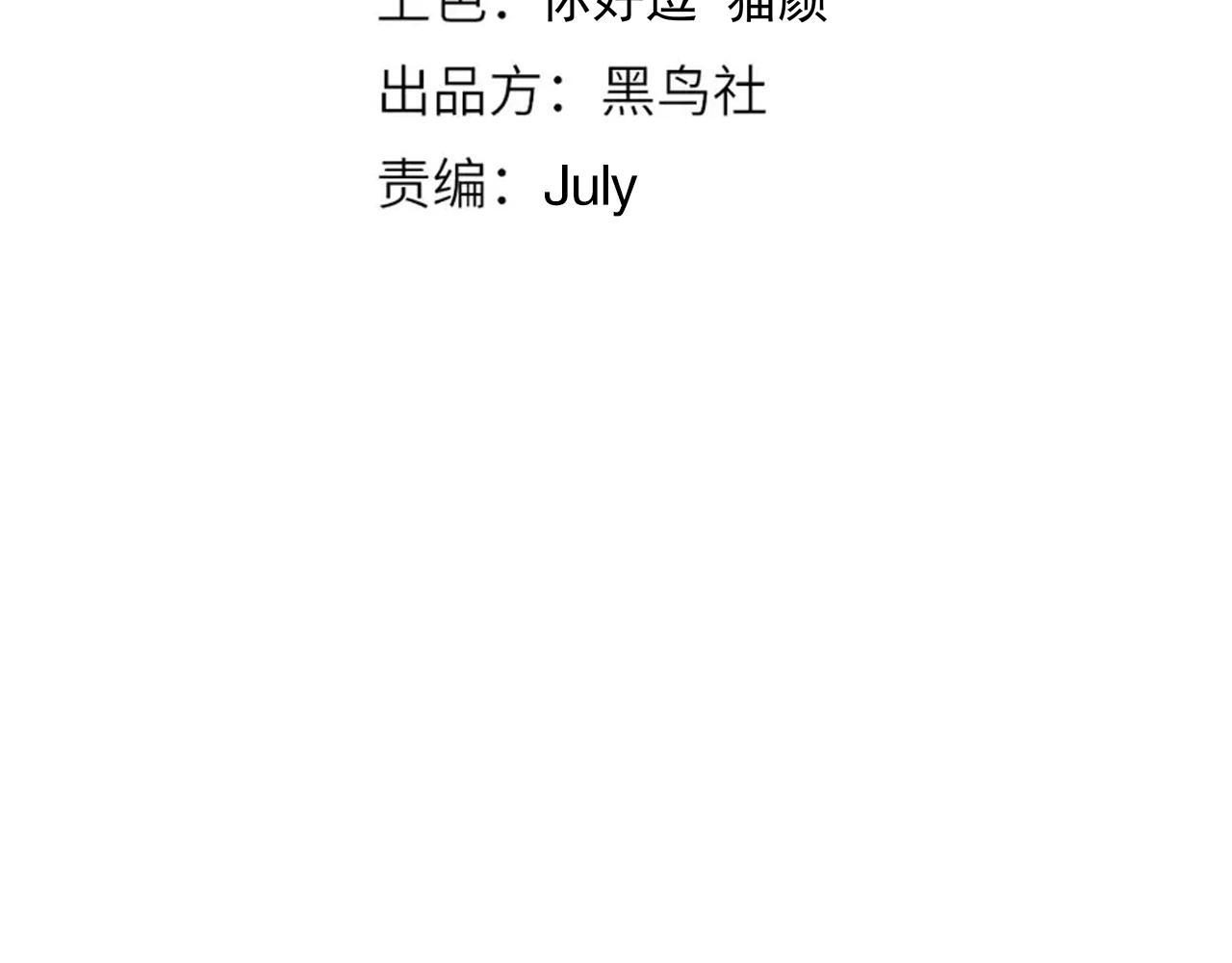 第209话 好久不见12