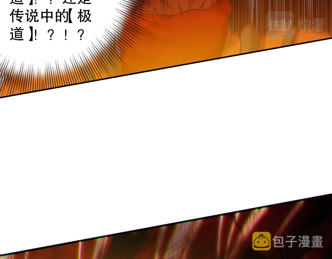 第189话面对的绝望？48