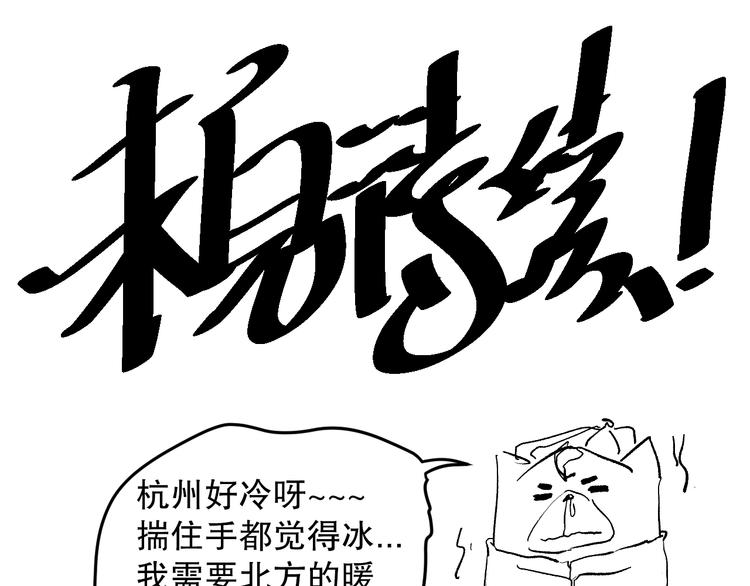 第109话 一招之威。208